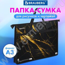 Папка А3 пластик молния сверху с ручками Черное золото | Фото 6