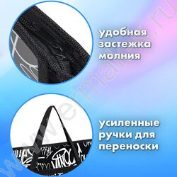 Папка А3 пластик молния сверху с ручками Graffiti | Фото 8
