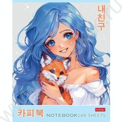 Тетрадь  48л клетка "Милый друг" /ламинация Soft-touch/ 5видов | Фото 1