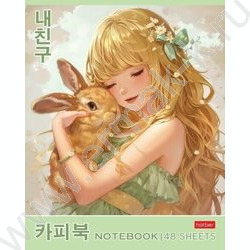 Тетрадь  48л клетка "Милый друг" /ламинация Soft-touch/ 5видов | Фото 5
