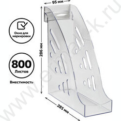 Лоток вертикальный литой "Эксперт" /прозрачный /ширина 95мм | Фото 5