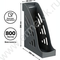 Лоток вертикальный литой "Эксперт" /серый /ширина 95мм | Фото 5