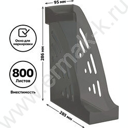 Лоток вертикальный литой "Эксперт" /тонированный серый /ширина 95мм | Фото 5