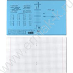 Тетрадь  24л клетка с пластиковой обложкой "Классика CoverPrо Vivid" /синий | Фото 3