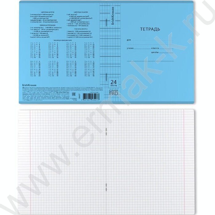 Тетрадь  24л клетка с пластиковой обложкой "Классика CoverPrо Vivid" /синий | Фото 3