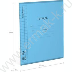 Тетрадь  24л клетка с пластиковой обложкой "Классика CoverPrо Vivid" /синий | Фото 5