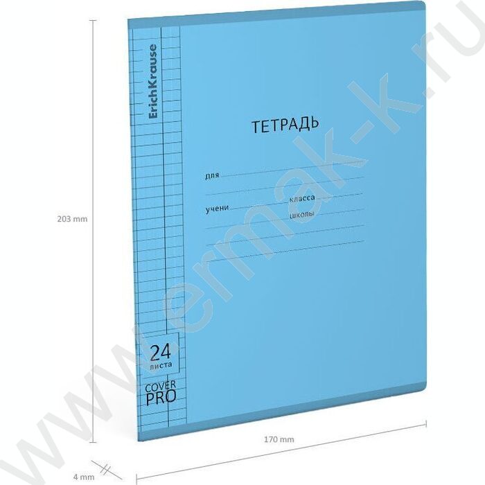 Тетрадь  24л клетка с пластиковой обложкой "Классика CoverPrо Vivid" /синий | Фото 5