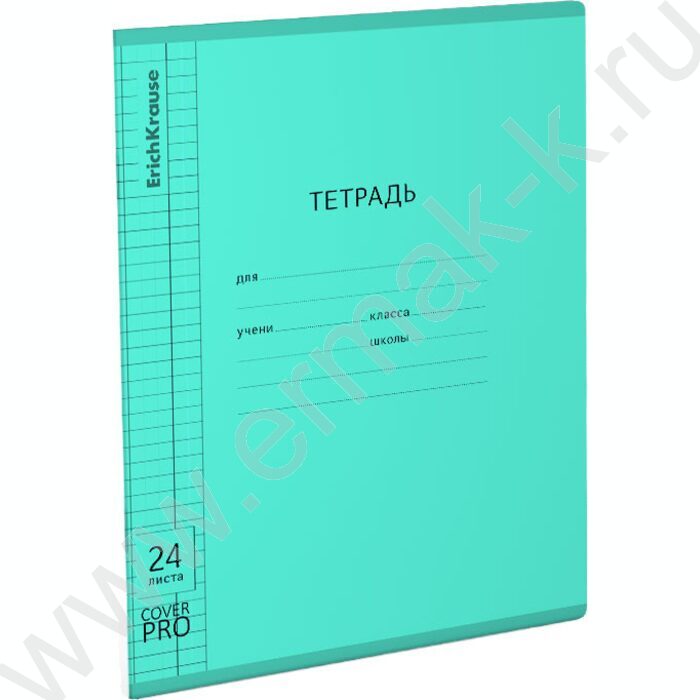 Тетрадь  24л клетка с пластиковой обложкой "Классика CoverPrо Vivid" /бирюзовый | Фото 1