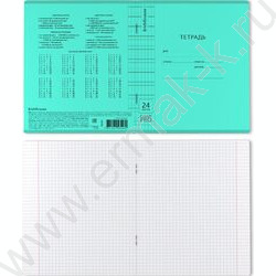 Тетрадь  24л клетка с пластиковой обложкой "Классика CoverPrо Vivid" /бирюзовый | Фото 3