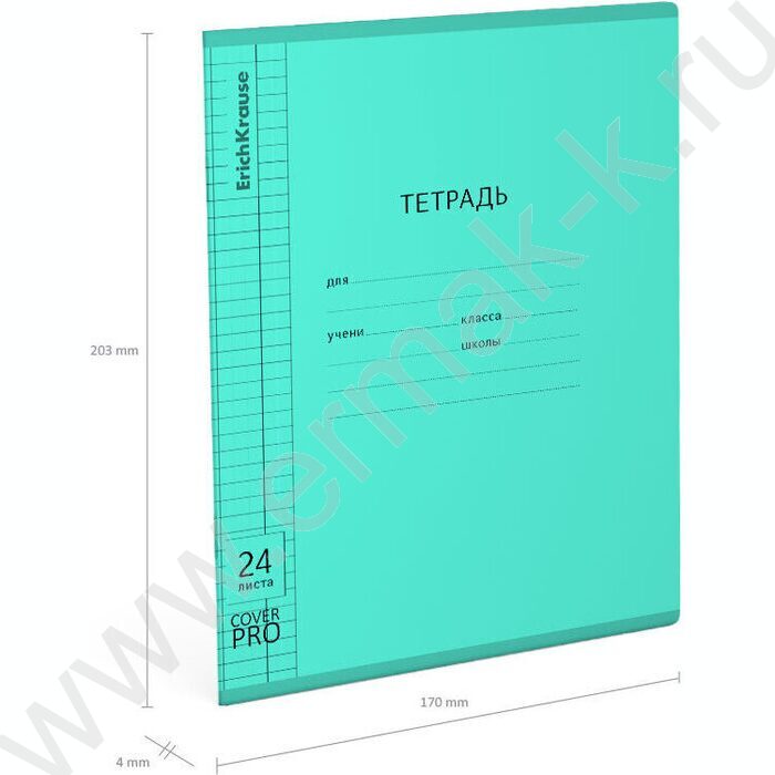 Тетрадь  24л клетка с пластиковой обложкой "Классика CoverPrо Vivid" /бирюзовый | Фото 5