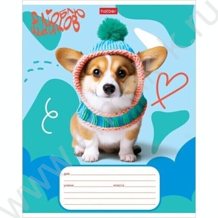 Тетрадь  12л клетка "Мы-пёсики!" 5видов | Фото 5