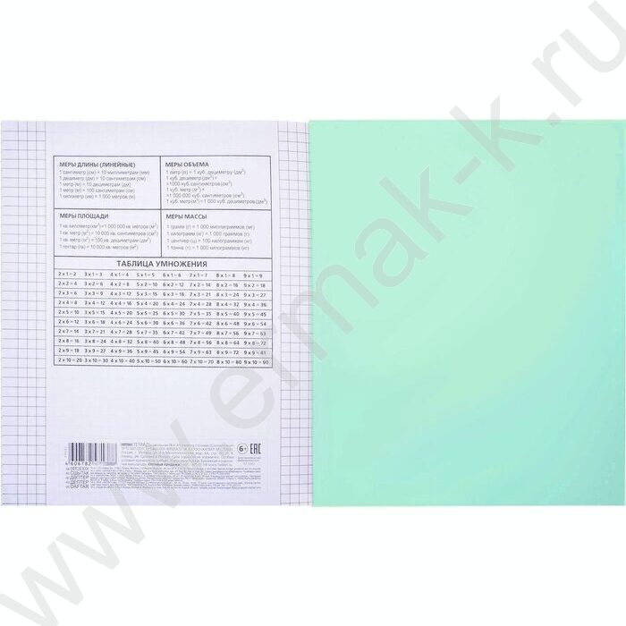 Тетрадь  18л клетка с пластиковой обложкой "Голубая" | Фото 4