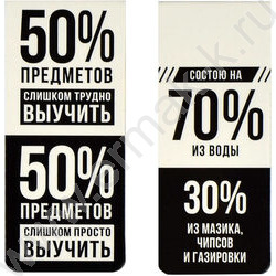 Закладки магнитные "Проценты" набор 4шт | Фото 2