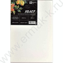 Холст на подрамнике из сосны 20*30  280 г/м², 100% хлопок, зерно: среднее, форма: прямоугольная, | Фото 1