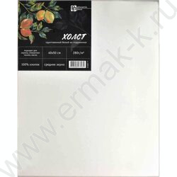 Холст на подрамнике из сосны 40*50  280 г/м², 100% хлопок, зерно: среднее, форма: прямоугольная, | Фото 1
