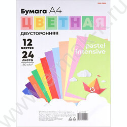 Бумага цв. А4 24л/12цв тонированная в массе 80г/м2 | Фото 1