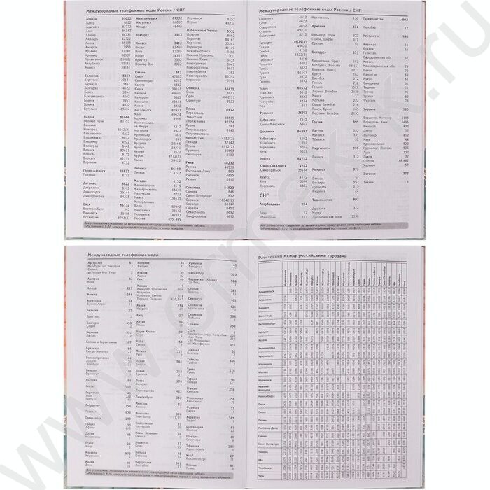 Ежедневник н/дат А5  80л Fluid art /тв.обл.,глянц.ламин/ | Фото 5