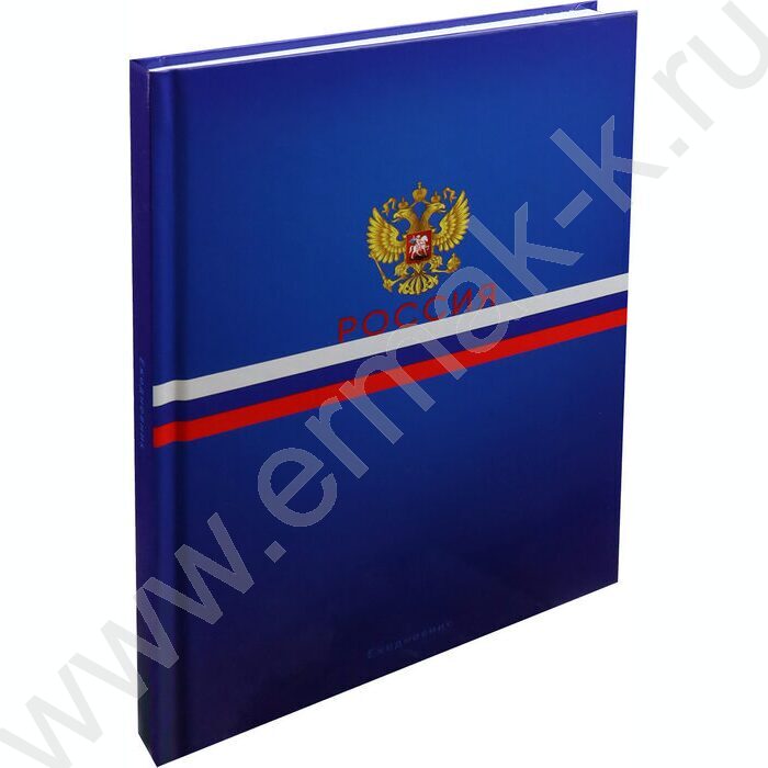 Ежедневник н/дат А5 128л Символы государства-1 /тв.обл.,глянц.ламин/ | Фото 2