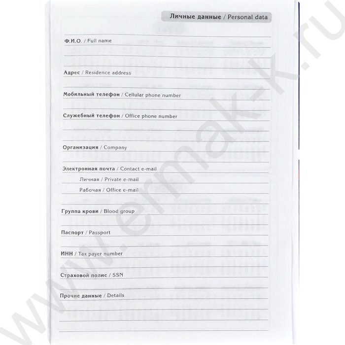 Ежедневник н/дат А5 128л Символы государства-1 /тв.обл.,глянц.ламин/ | Фото 3