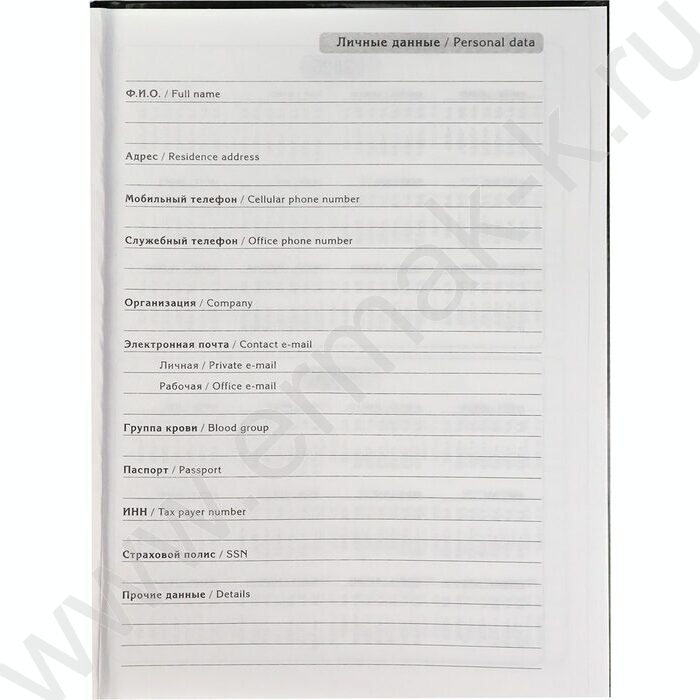 Ежедневник н/дат А5 128л Шикарный автомобиль-1 /тв.обл.,глянц.ламин/ | Фото 3