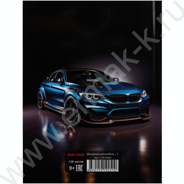 Ежедневник н/дат А5 128л Шикарный автомобиль-1 /тв.обл.,глянц.ламин/ | Фото 7