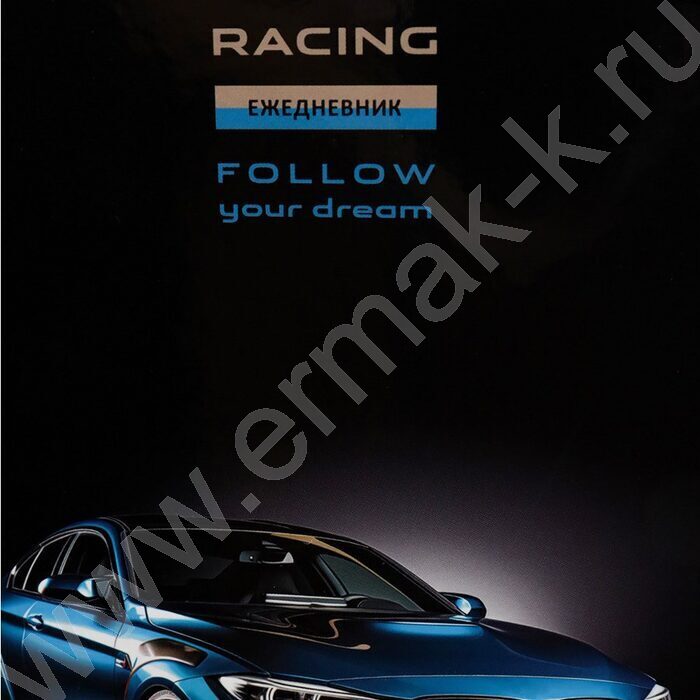 Ежедневник н/дат А5 128л Шикарный автомобиль-1 /тв.обл.,глянц.ламин/ | Фото 8