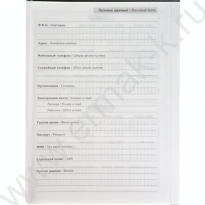 Ежедневник н/дат А5  80л Взгляд хищника-1 /тв.обл.,контраст/ | Фото 3