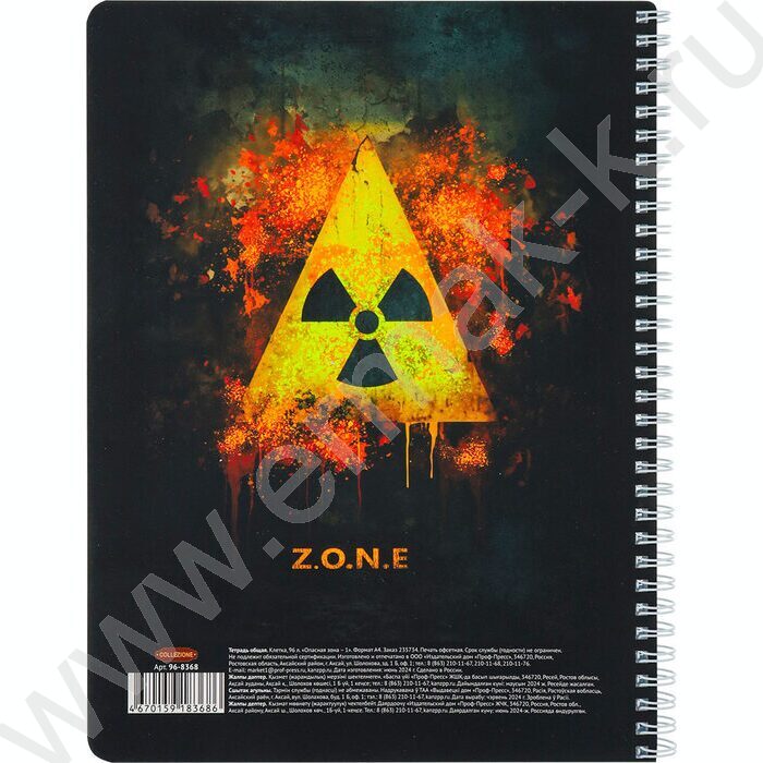 Тетрадь  96л А4 клетка/спираль "Опасная зона-1" /софт-тач/ ассорти | Фото 3