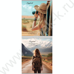 Тетрадь  96л клетка/спираль "Нескучное путешествие" ассорти | Фото 1