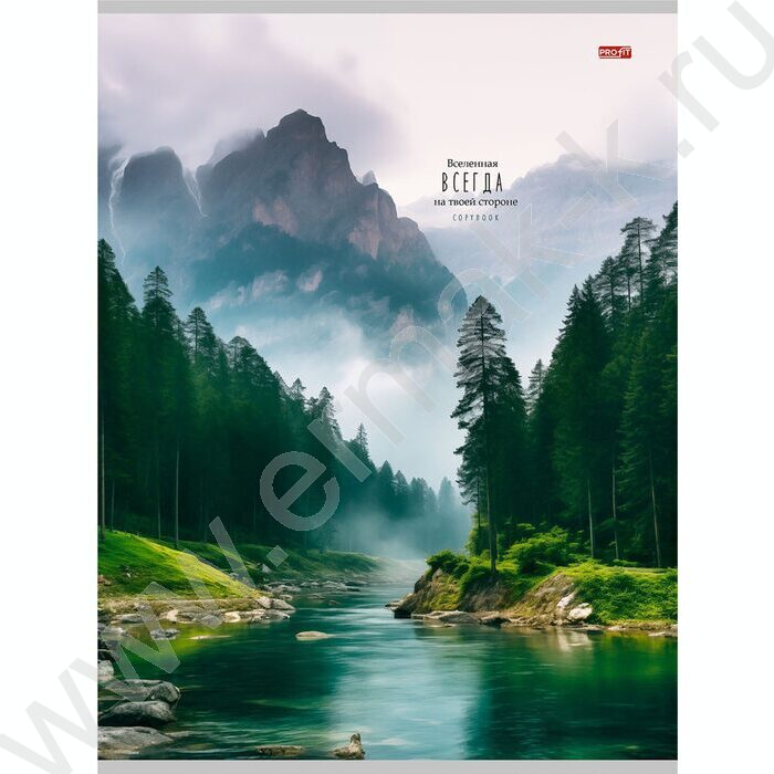 Тетрадь  48л А4 клетка "Вселенная на твоей стороне" | Фото 1