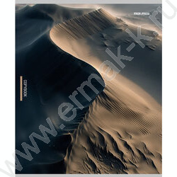 Тетрадь  96л линейка "Завораживающая природа" ассорти | Фото 2