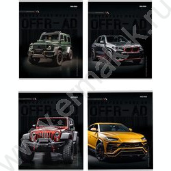 Тетрадь  96л клетка "Разные авто-3" /лён/ ассорти | Фото 1