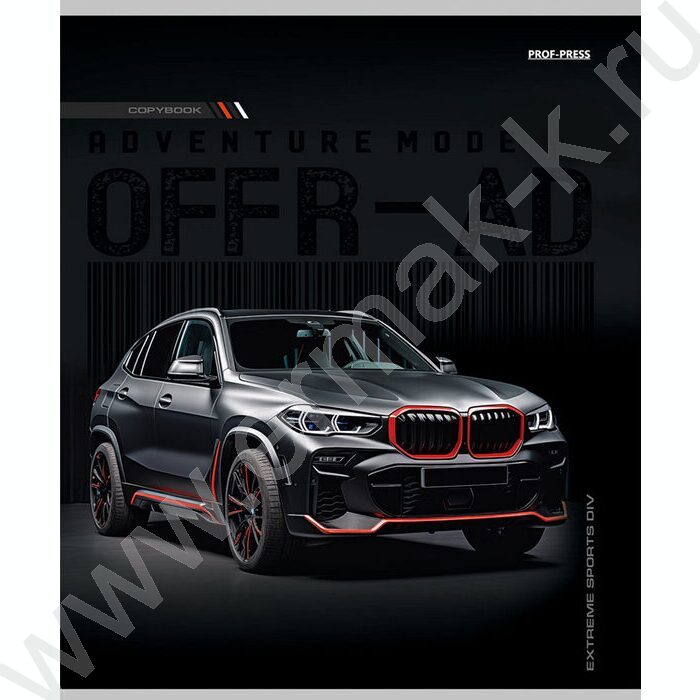 Тетрадь  96л клетка "Разные авто-3" /лён/ ассорти | Фото 4