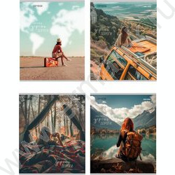 Тетрадь  96л клетка "Разные путешествия" /лён/ ассорти | Фото 1