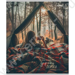 Тетрадь  96л клетка "Разные путешествия" /лён/ ассорти | Фото 2