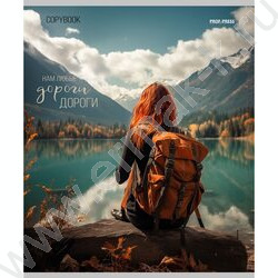 Тетрадь  96л клетка "Разные путешествия" /лён/ ассорти | Фото 3