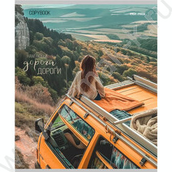 Тетрадь  96л клетка "Разные путешествия" /лён/ ассорти | Фото 4