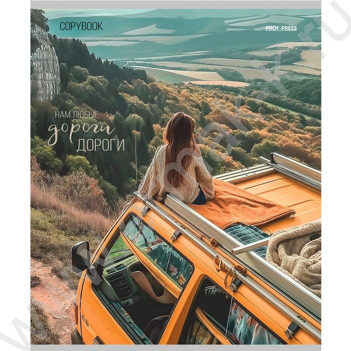 Тетрадь  96л клетка "Разные путешествия" /лён/ ассорти | Фото 4