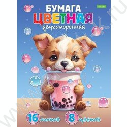 Бумага цв. двухсторонняя А4 16л/ 8цв Пушистый озорник | Фото 1