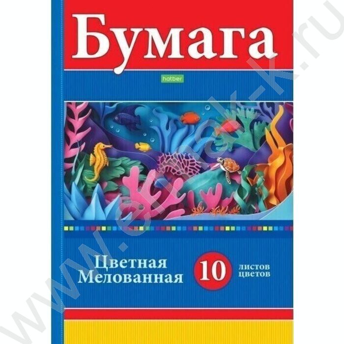 Бумага цв. мелов. А4 10л/10цв Яркие кораллы | Фото 1