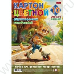 Картон цв. мелов.двухсторонний А4 10л/10цв Кот идет! | Фото 1