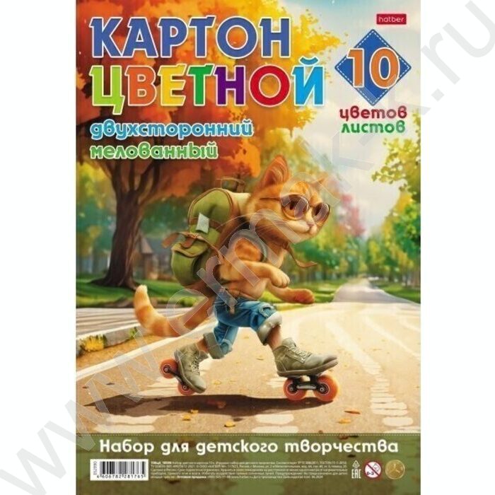 Картон цв. мелов.двухсторонний А4 10л/10цв Кот идет! | Фото 1