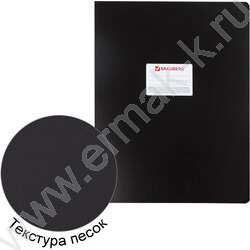 Папка 4 кольца А3 черная вертик. "Стандарт" | Фото 6