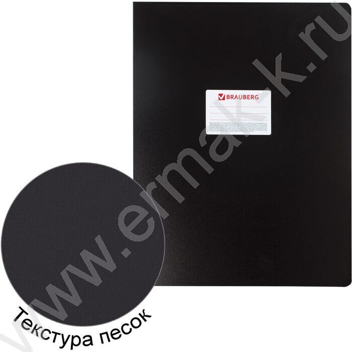 Папка 4 кольца А3 черная вертик. "Стандарт" | Фото 6