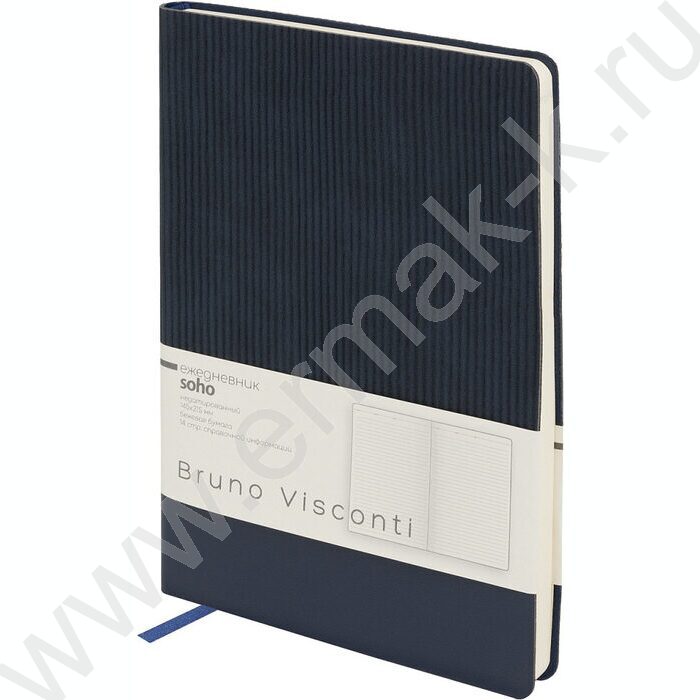 Ежедневник н/дат А5 136л Soho синий /ляссе/блок линейка | Фото 2