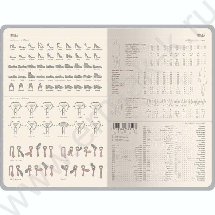 Ежедневник н/дат А5 136л Soho черный /ляссе/блок линейка | Фото 5