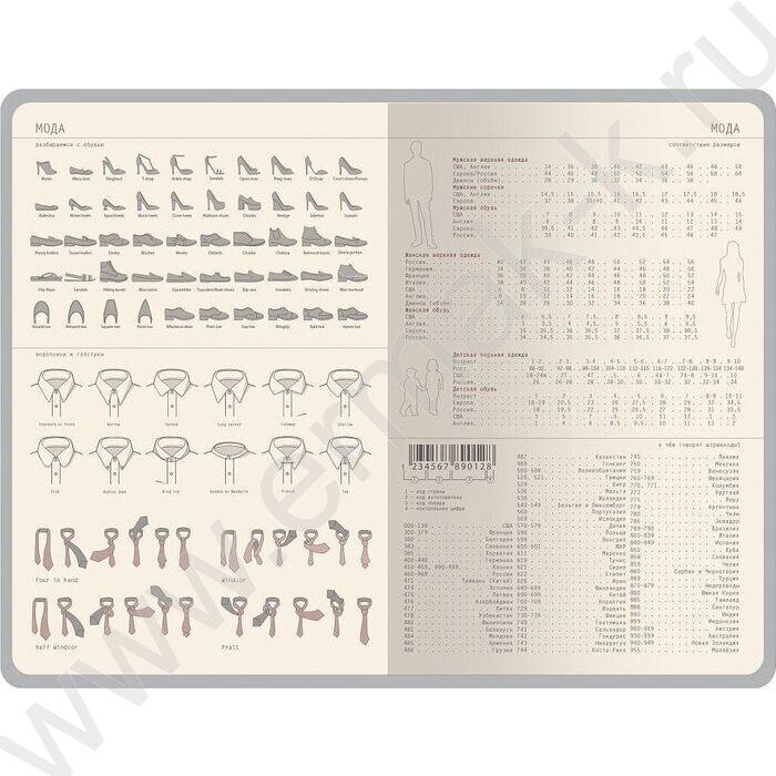 Ежедневник н/дат А5 136л Soho серый /ляссе/блок линейка | Фото 5