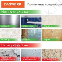 Скотч двустор. 2*30*3м монтажная, прозрачная | Фото 6