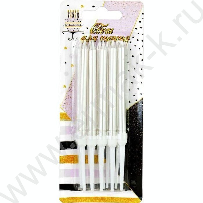 Свечи д/торта жемчужно-белые 8 см с держателями 10шт/уп | Фото 1
