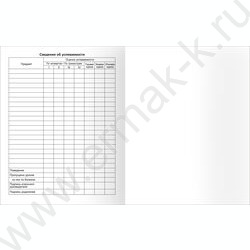 Дневник 1-11кл. /тв.обл./мат.лам "Белый" | Фото 5